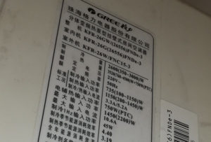 端州格力空调维修电话是多少